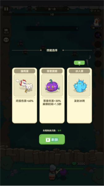 光合戰(zhàn)隊(duì)2025