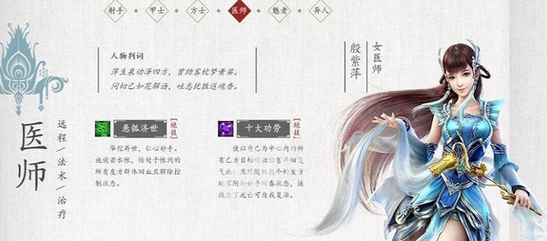 醫(yī)師