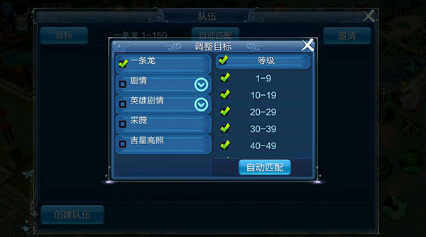 倩女幽魂內(nèi)置mod懸浮窗菜單版如何組隊交友1