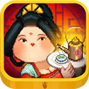 我在長(zhǎng)安開酒肆無(wú)限物資版