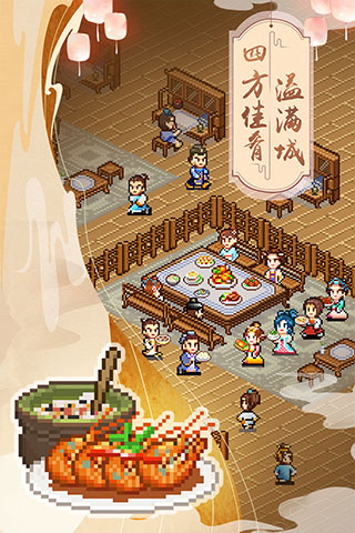 我在長(zhǎng)安開酒肆無(wú)限物資版