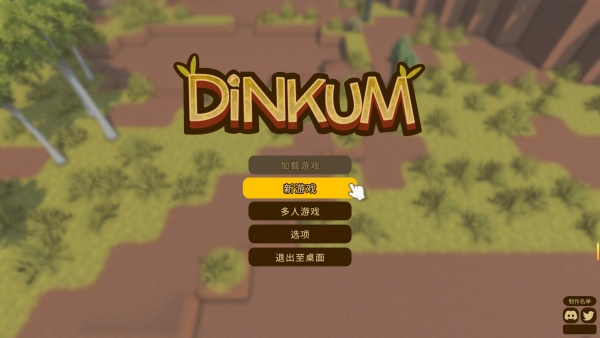 澳洲夢想鎮(zhèn)二十二項修改器電腦版
