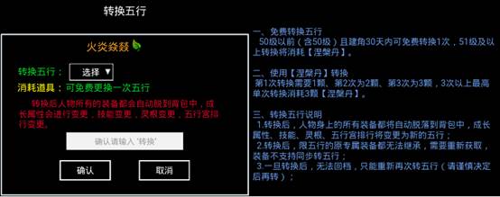 游戲玩法1