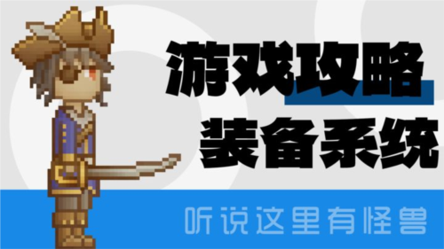 聽說這里有怪獸單機版