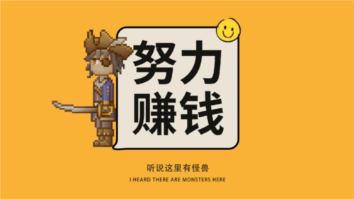 聽說這里有怪獸單機版