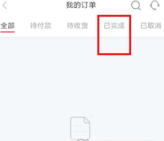 小紅書(shū)app