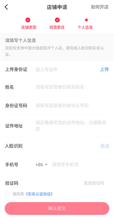 小紅書(shū)app