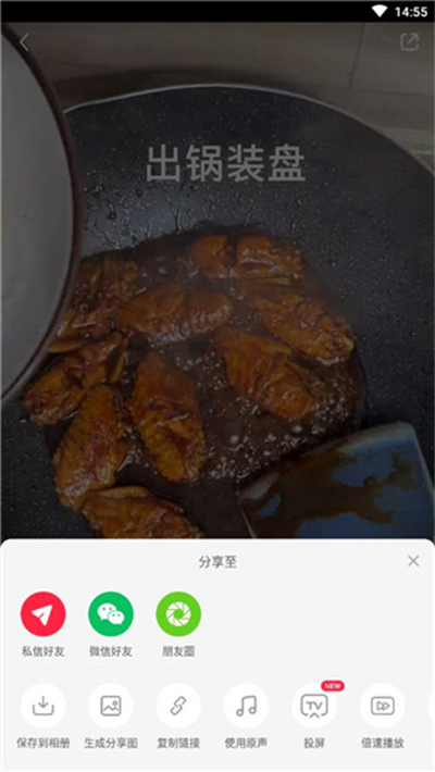 小紅書(shū)app