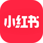 小紅書(shū)app正式版