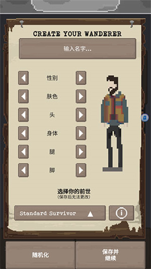 上手教程截圖4