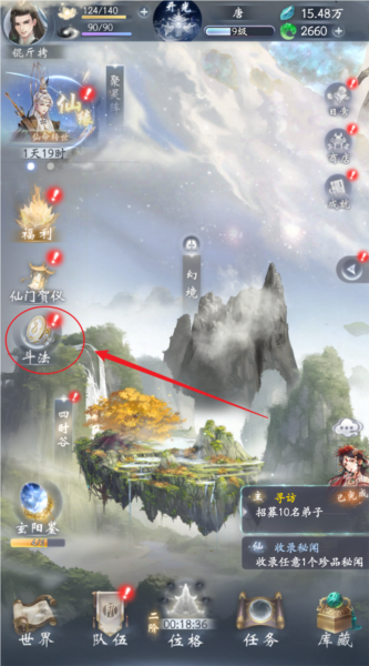 云深掌門路2025