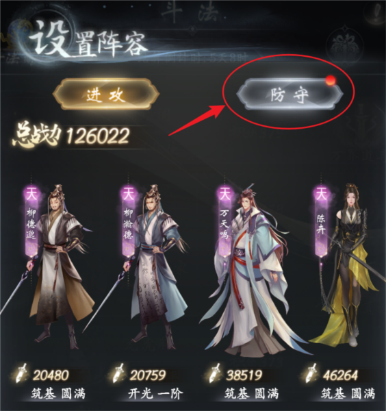 云深掌門路2025