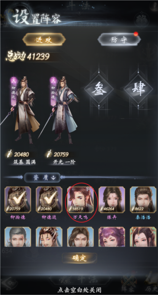 云深掌門路2025