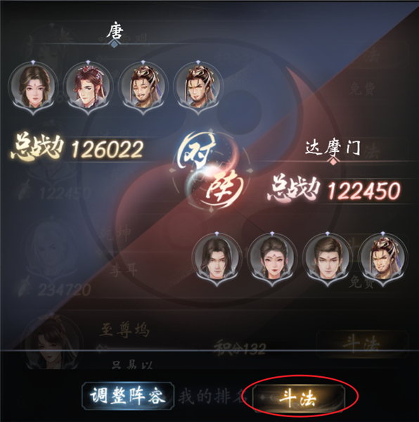云深掌門路2025