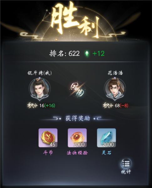 云深掌門路2025