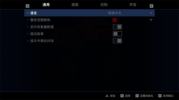 魔女庭院(Garden of Witches) v0.6.0免安裝版