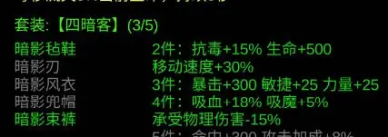 金色傳說(shuō)安卓版