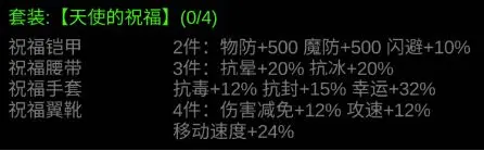金色傳說(shuō)安卓版