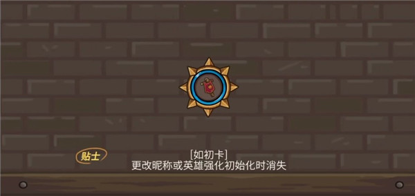 守城聯(lián)機(jī)2025