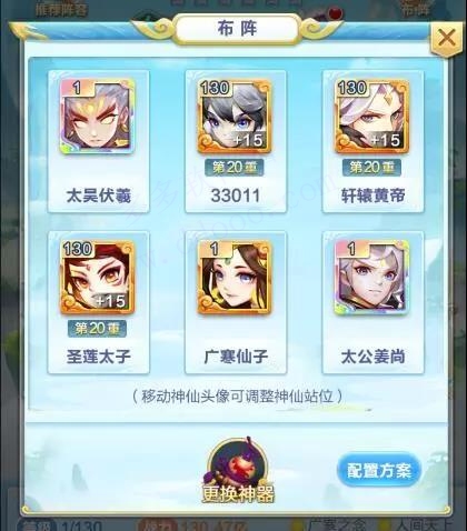 道友請(qǐng)留步九游渠道服