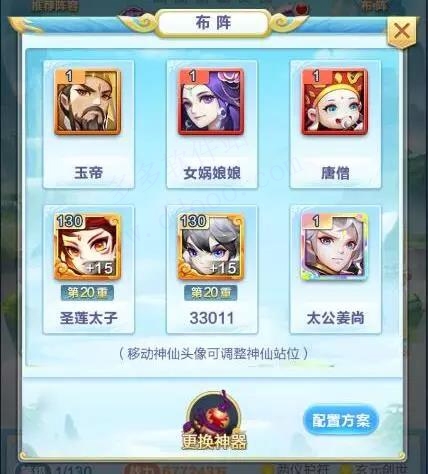 道友請(qǐng)留步九游渠道服