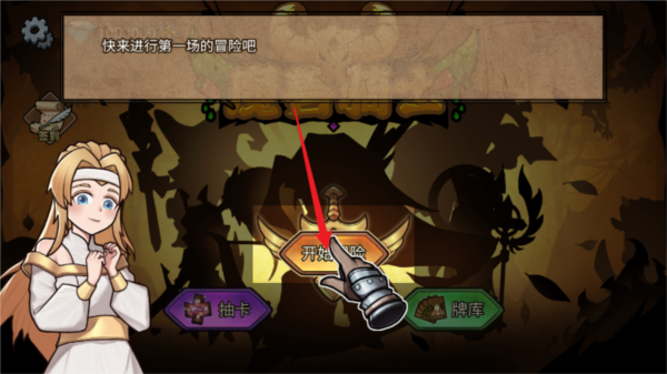 魔獸騎士免費版