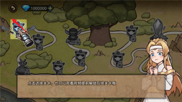 魔獸騎士免費版