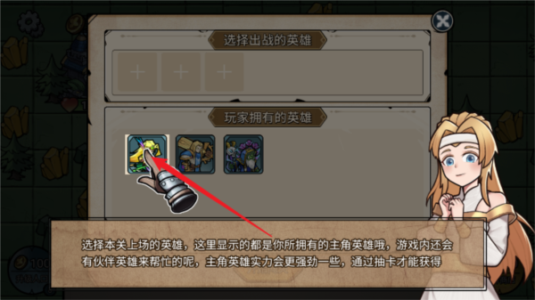 魔獸騎士免費版