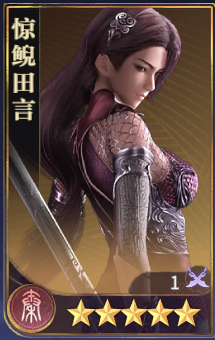 秦時明月滄海最新版