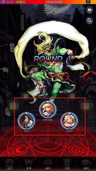 放置女神單機版