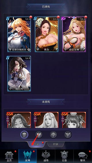 放置女神單機版