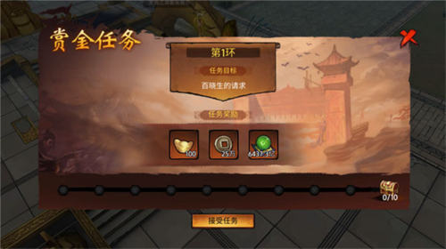 蒼龍劫離線版