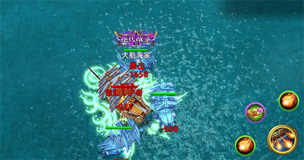 活動(dòng)攻略截圖3