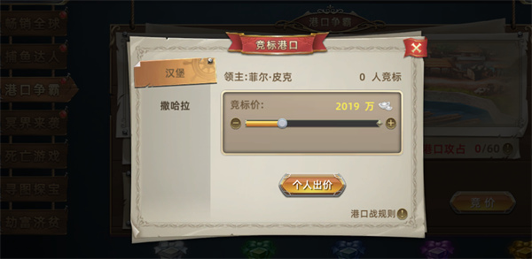 活動(dòng)攻略截圖7