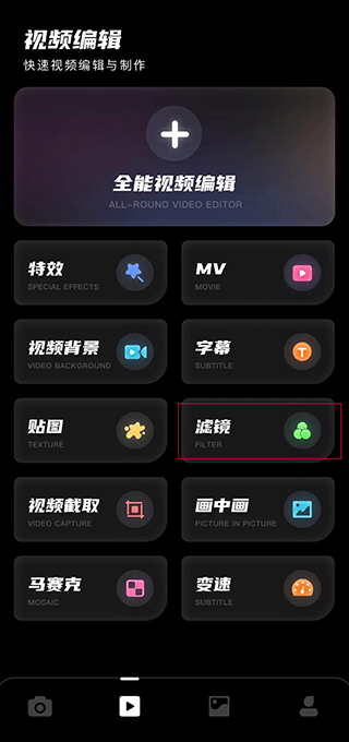 dazz相機
