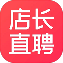 店長(zhǎng)直聘
