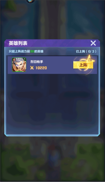 榮耀戰(zhàn)爭(zhēng)無(wú)限黃金版新手攻略 第7張圖片