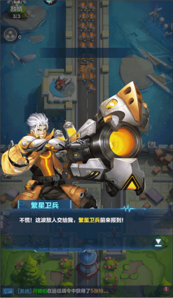 榮耀戰(zhàn)爭(zhēng)無(wú)限黃金版新手攻略 第10張圖片