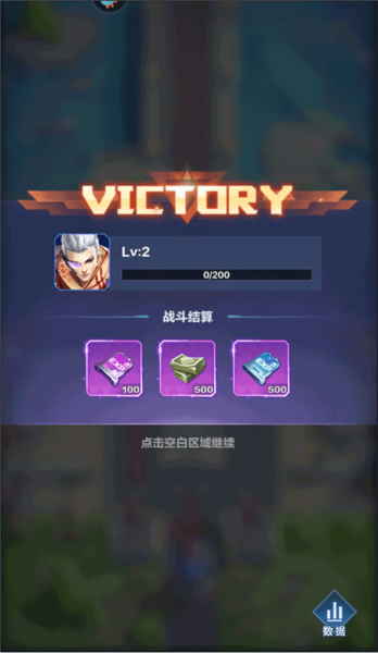 榮耀戰(zhàn)爭(zhēng)無(wú)限黃金版新手攻略 第11張圖片
