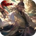 傳奇三國(guó)正版