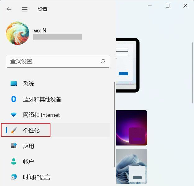 win11兩個顯示器怎么設(shè)置兩個壁紙 