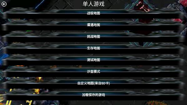 怎么玩截圖2