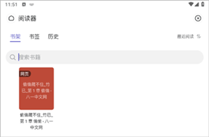樂感瀏覽器免費(fèi)版