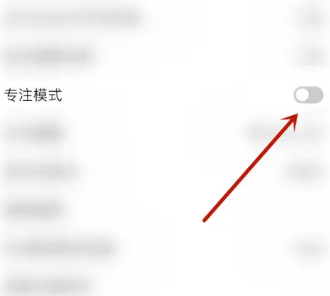 專(zhuān)注筆記