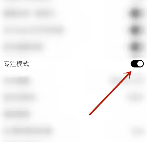 專(zhuān)注筆記