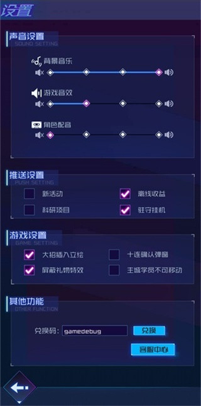 傲嬌壁紙官網正式版