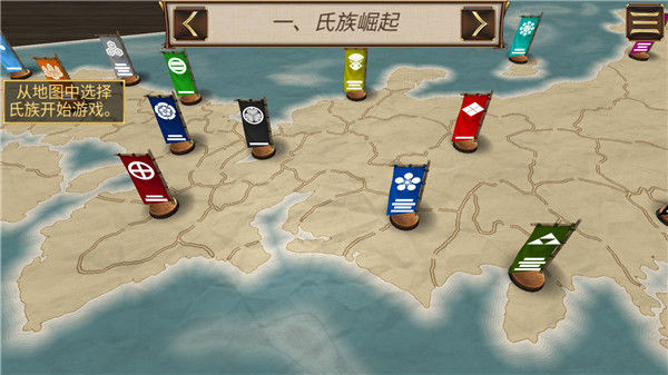 游戲攻略截圖2