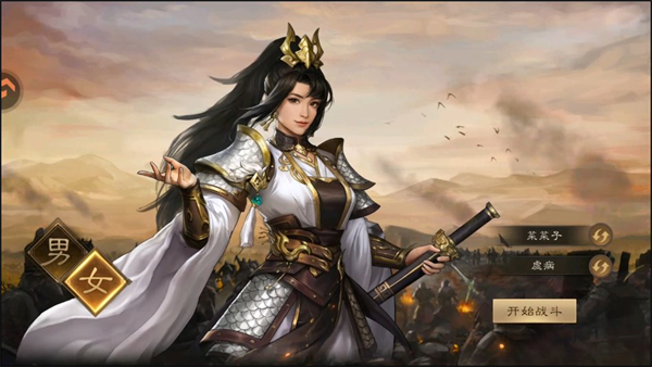 游戲攻略截圖4