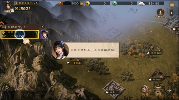 游戲攻略截圖7