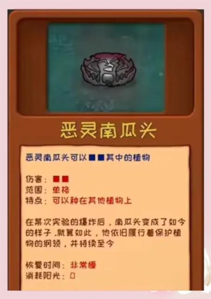 植物大戰(zhàn)僵尸噩夢隨機版